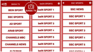 تحميل تطبيق BANA TV APK مع كود التفعيل مجانا