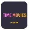 تحميل برنامج تايم موفيز Time Movies اخر اصدار للاندرويد 2024